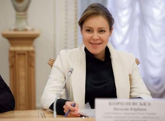 Наталья Королевская