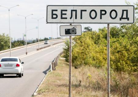 В один из районов Белгородской области власти закрыли въезд