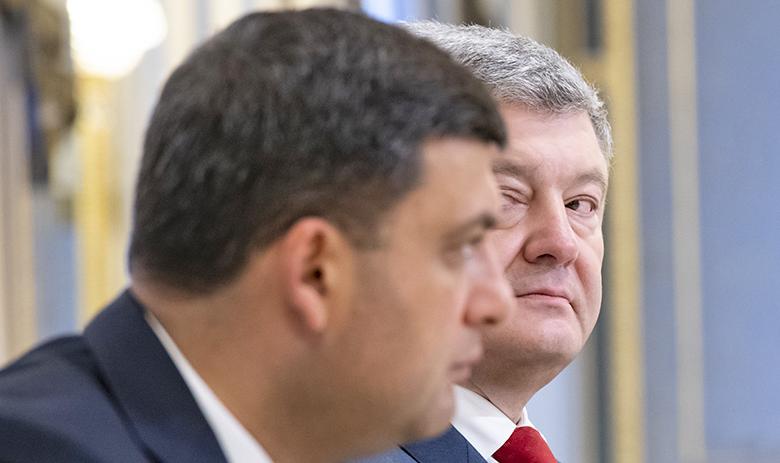 Премьер-министр Владимир Гройсман и президент Украины Пётр Порошенко