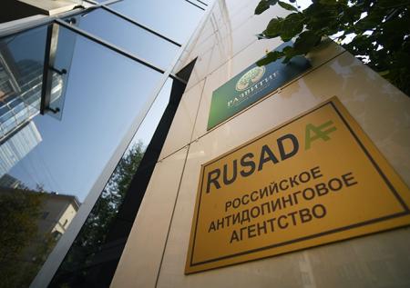 Британцы возмущены решением WADA по РУСАДА