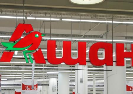 «Ашан» ответил на слухи об уходе с российского рынка