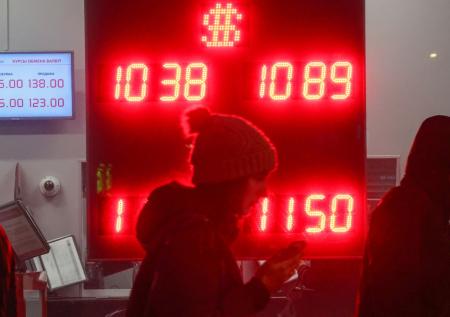 Курс доллара в РФ сегодня, 30 ноября: что с евро и юанем, прогноз экспертов