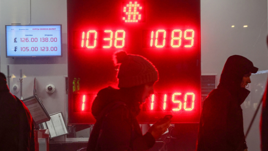 Курс доллара в РФ сегодня, 30 ноября: что с евро и юанем, прогноз экспертов