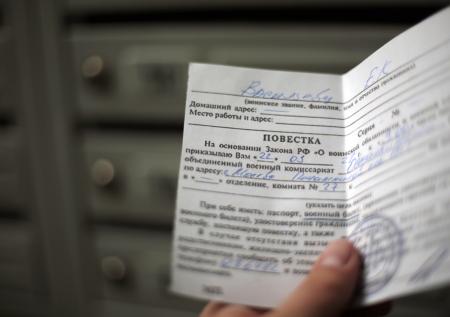 Что будет, если не прийти по повестке в военкомат с 1 октября, как пришлют