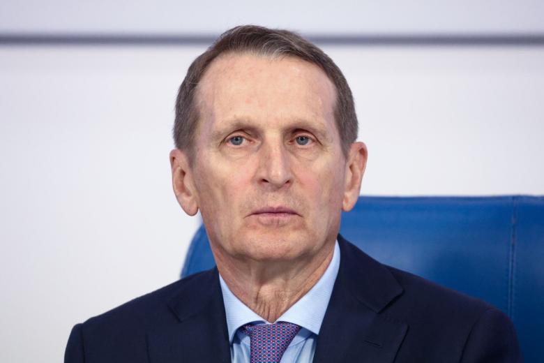Сергей Нарышкин