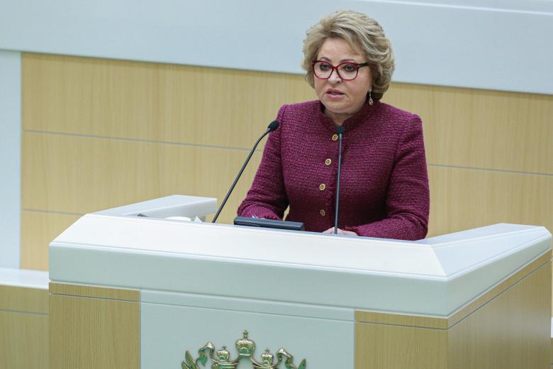 Валентина Матвиенко