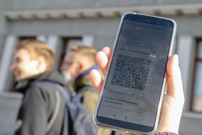 QR-код