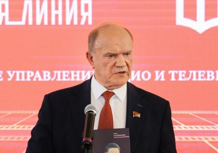 YouTube удалил канал КПРФ