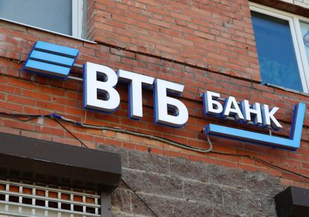 «Коммерсант»: Путин поддержал присоединение к ВТБ банков «Открытие» и РНКБ