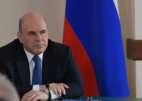 Михаил Мишустин