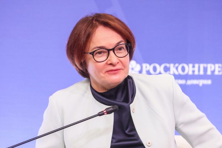 Эльвира Набиуллина