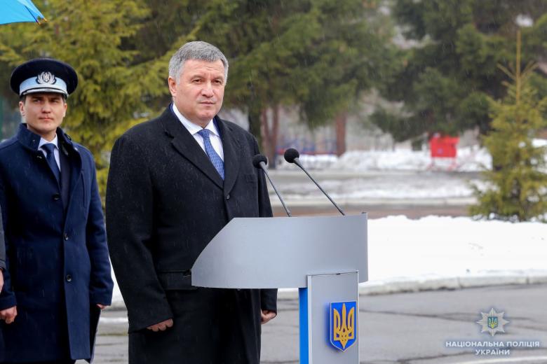 Арсен Аваков