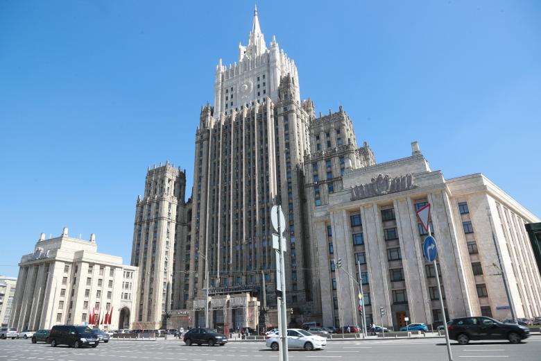 Министерство иностранных дел