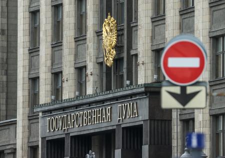 ГД приняла закон о внешнем управлении ушедшими из России компаниями