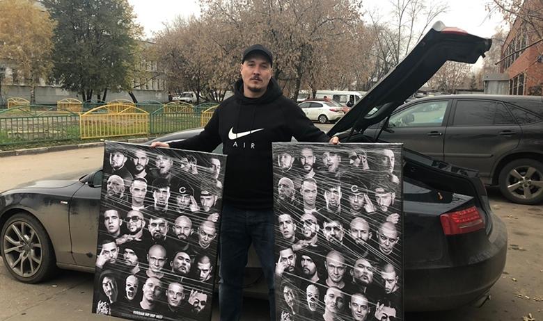 Рома Жиган