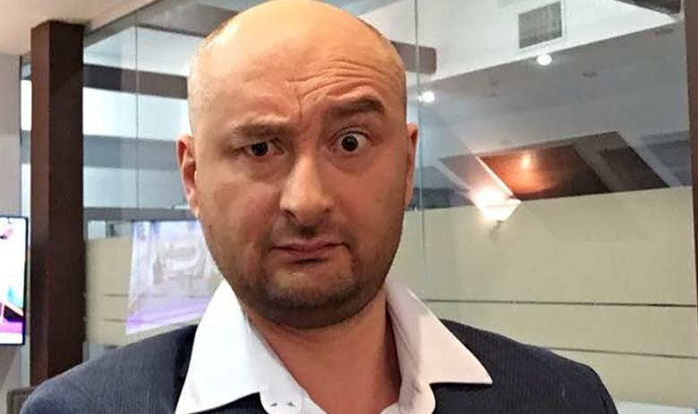 Аркадий Бабченко