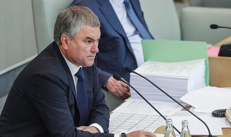 Вячеслав Володин