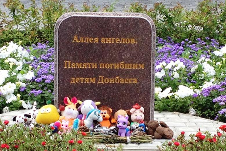 Аллея ангелов