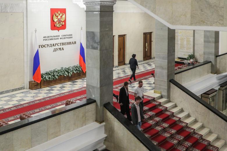 Госдума РФ