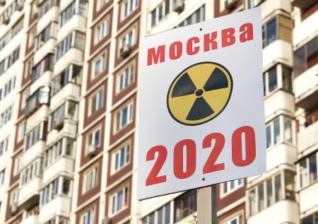 Зачем взяли под охрану датчик радиации, вызвавший волнения в Москве 
