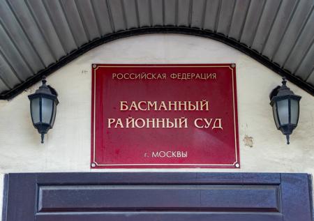 Адвокаты обжаловали приговор администраторам Telegram-канала «Адские бабки»