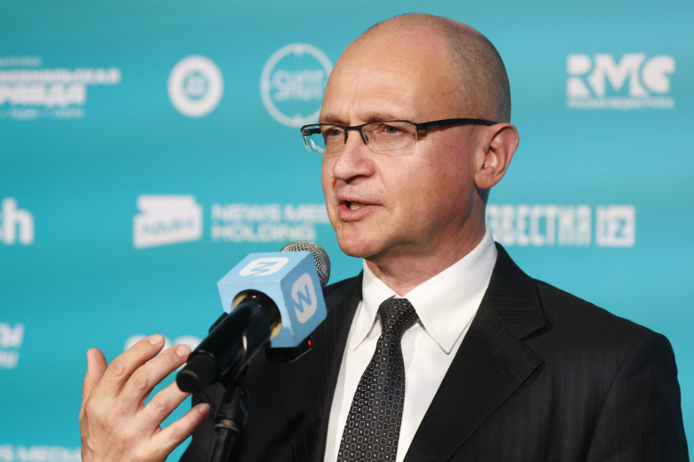 Сергей Кириенко