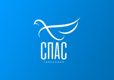 Телеканалу «Спас» выделили 250 млн рублей из резервного фонда правительства