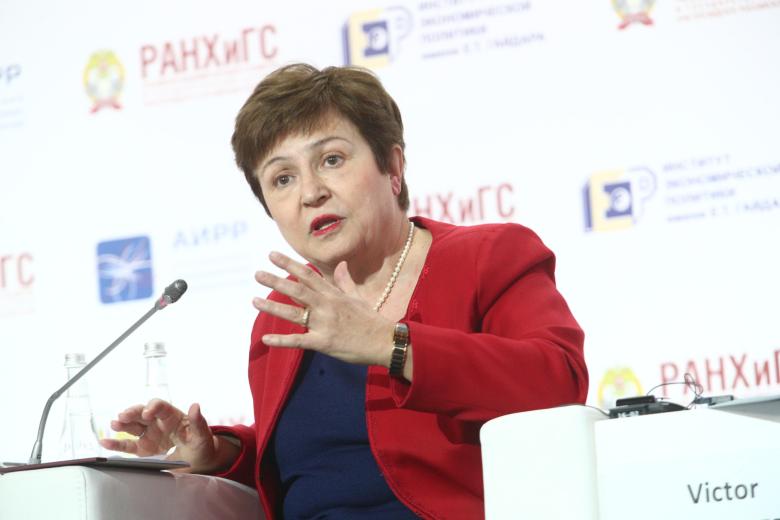 Кристалина Георгиева
