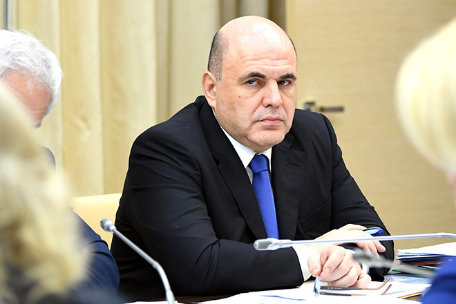 Михаил Мишустин