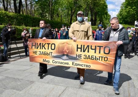 Политолог рассказал, поможет ли петиция вернуть День Победы на Украине