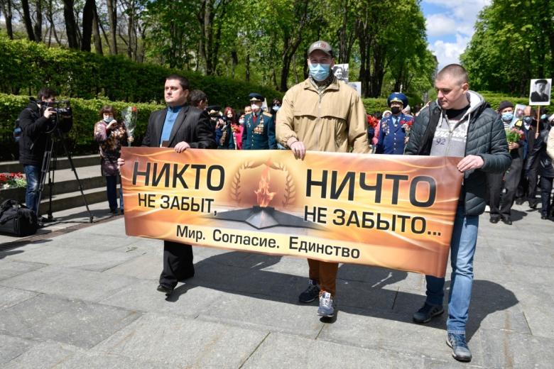 Люди во время празднования 76-й годовщины победы в Великой Отечественной войне у памятника Вечной славы в Киеве