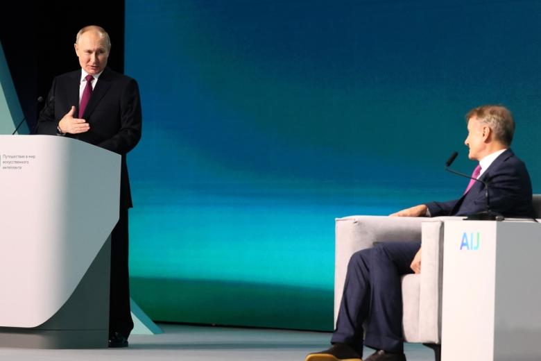 Владимир Путин и Герман Греф