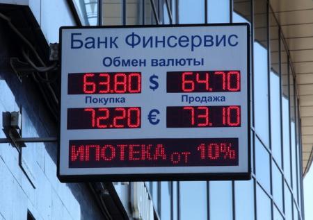 Банки массово закрывают офисы в России