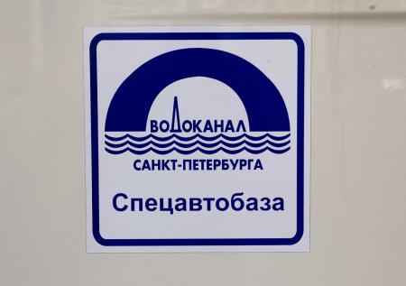 Махинации замдиректора «Водоканала» оценили минимум в 100 млн рублей ущерба