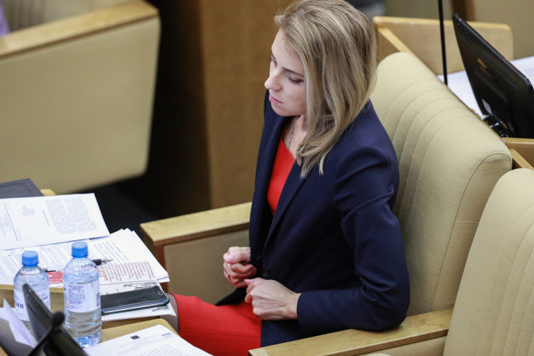 Наталья Поклонская