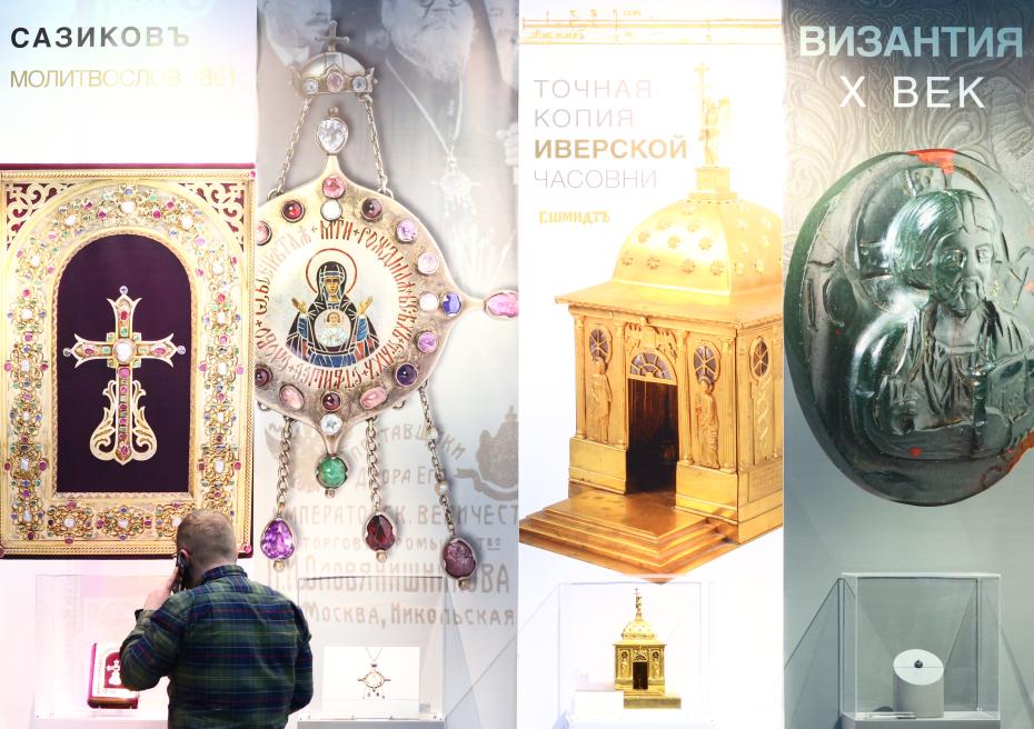 Галерея Византия