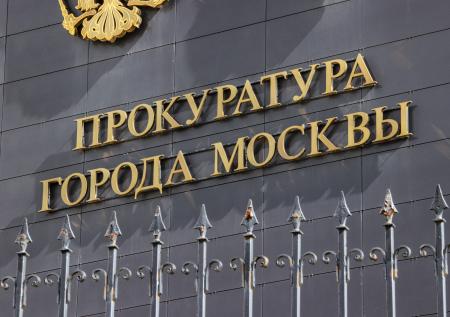 В Москве начали проверку сообщения о блогере, осквернившем мемориал