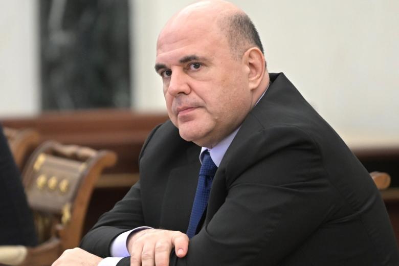 Михаил Мишустин