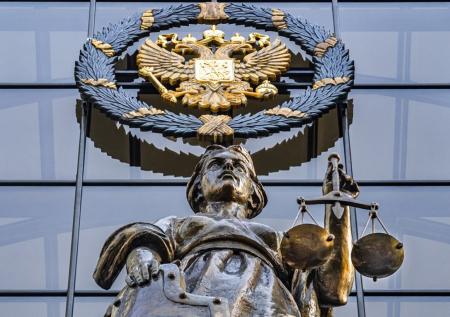 Суд удовлетворил иск о взыскании в доход РФ предприятий холдинга «Борец»