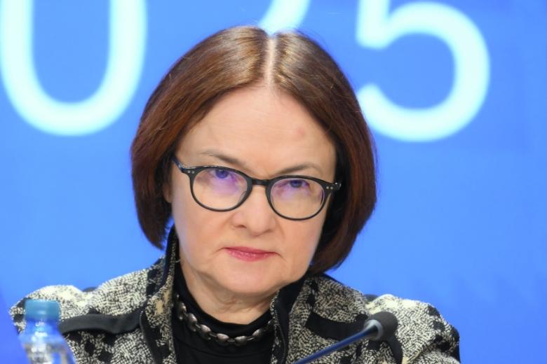 Эльвира Набиуллина