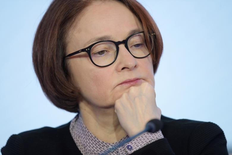 Эльвира Набиуллина
