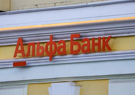 Альфа-Банк заявил о продолжении выпуска карт Visa и Mastercard