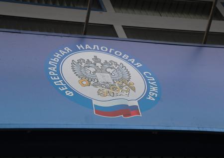 ФНС опубликовала список компаний и ИП с правом моратория на банкротство