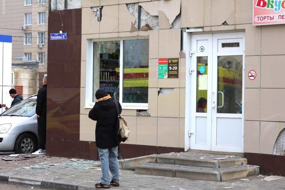 Последствия обстрела Белгорода