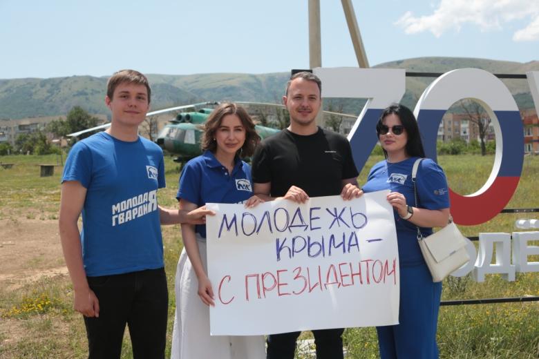 Празднование Дня молодежи в регионах России