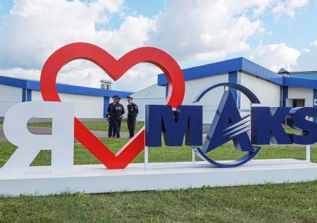 Стало известно о возможной отмене авиасалона МАКС в 2024 году