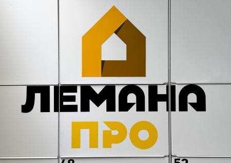 Глава «Лемана ПРО» раскрыла причину импорта гвоздей