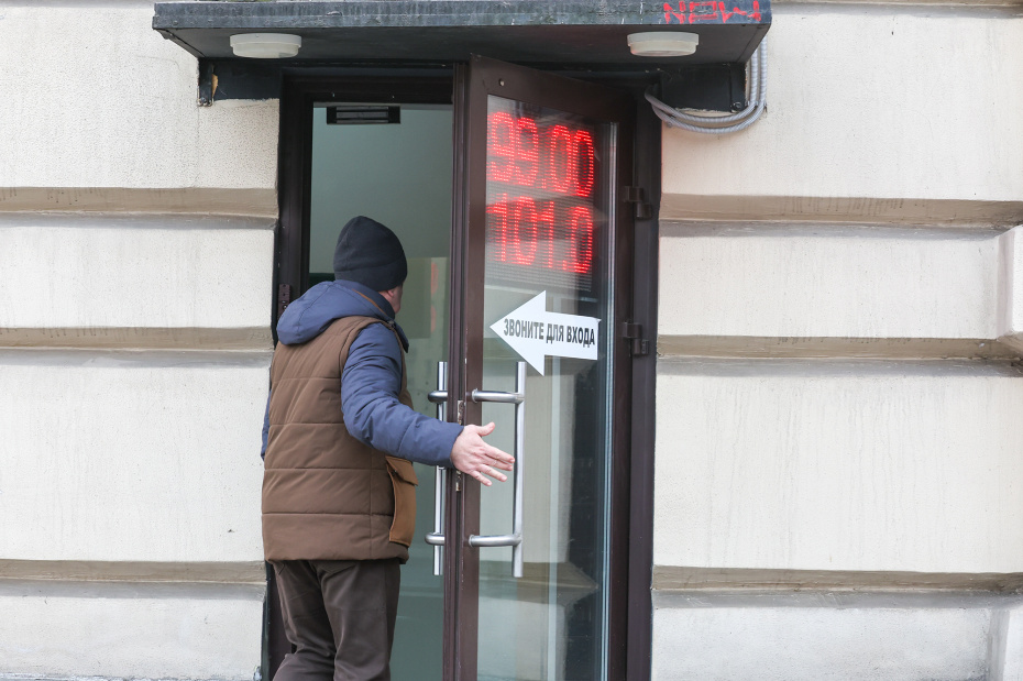 Пора покупать доллары? Почему курс продолжает падать 20 февраля, прогнозы