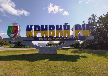 Власти Кривого Рога объявили о переходе на украинский язык