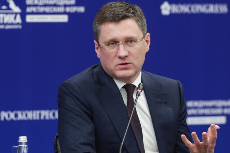 Александр Новак